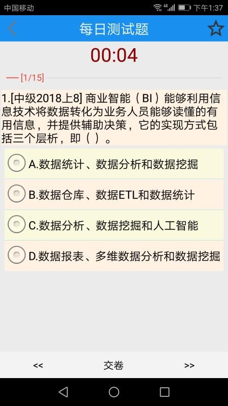简练(5)