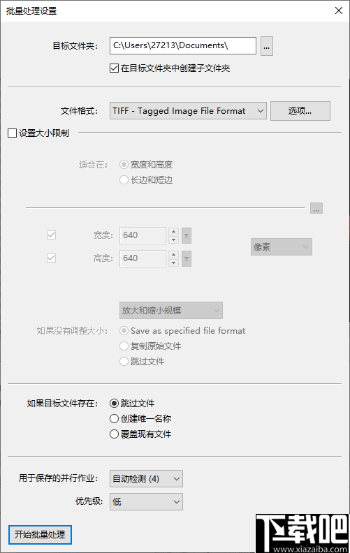 BenVista PhotoZoom Pro(无损调节图像大小软件)