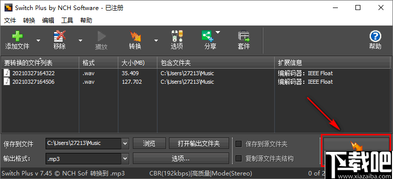 Switch Plus by NCH Softwara(全能音频转换器)