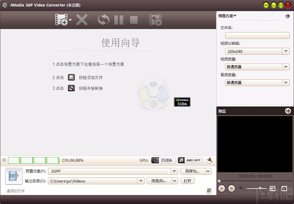 4Media 3GP Video Converter(3GP视频转换器)