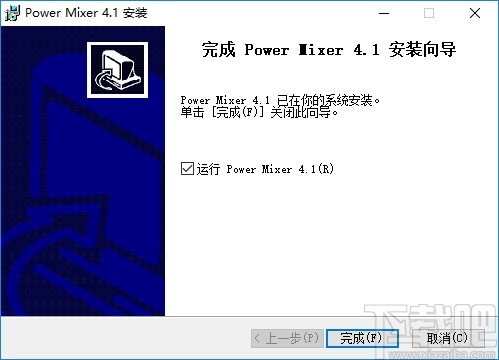 Power Mixer(音频混合器)