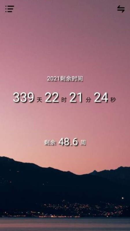 忆刻(4)
