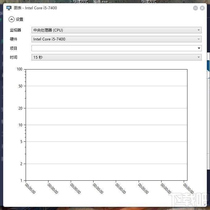 Sidebar Diagnostics(电脑硬件监控软件)