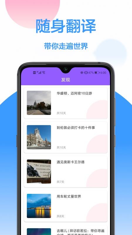 英语在线翻译(4)