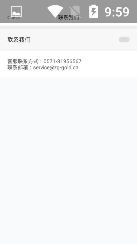黄金守卫兽(3)