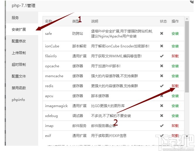 溪谷游戏公会OA系统