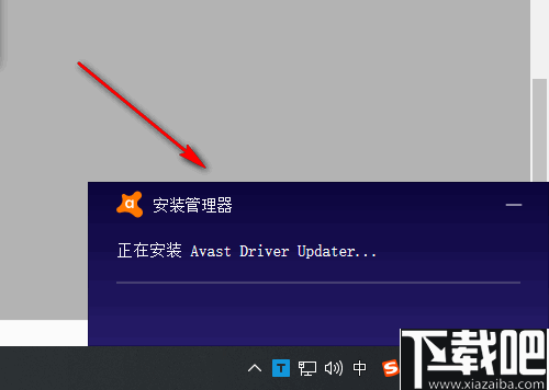 Avast Driver Updater(Avast驱动更新工具)