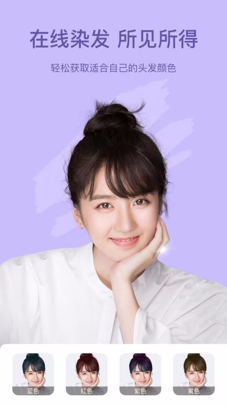 趣漫相机app(2)