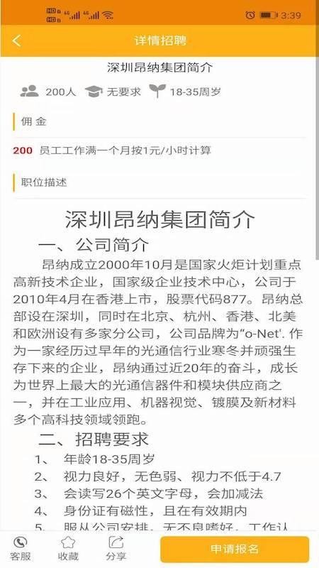 职易点(2)