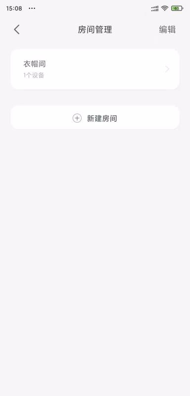 值得看云智能(3)