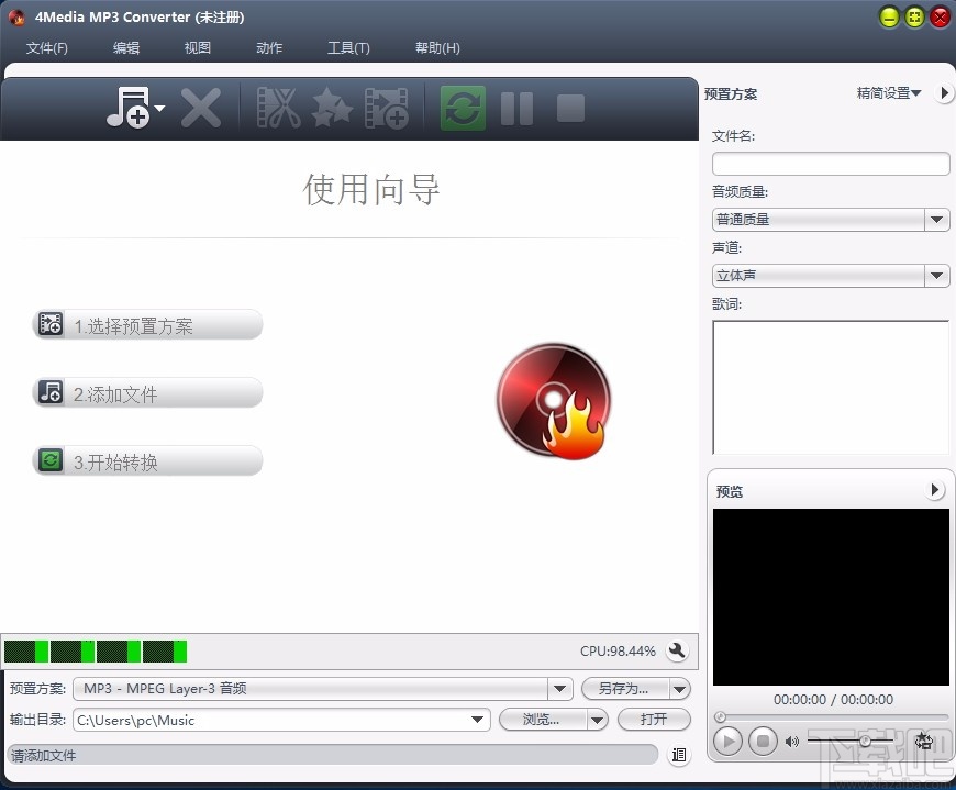 4Media MP3 Converter(MP3音频格式转换器)