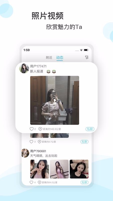 逍遥地带(4)