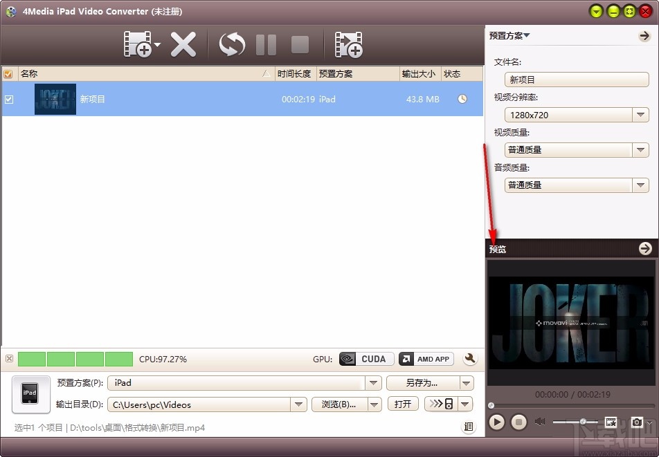 4Media iPad Video Converter(iPad视频格式转换器)