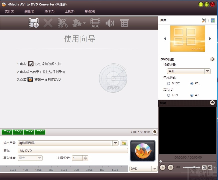 4Media AVI to DVD Converter(AVI到DVD转换器)