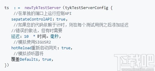 Tyk API Gateway(开源API网关)