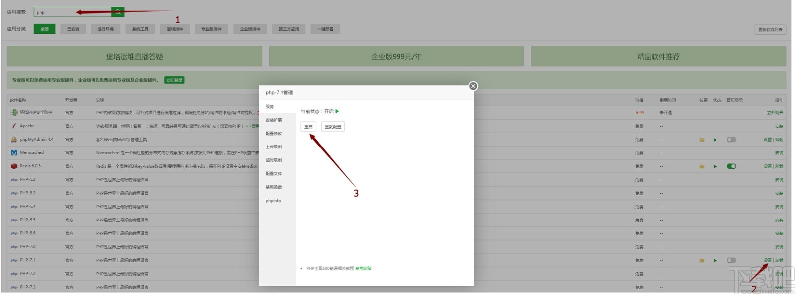 溪谷游戏公会OA系统