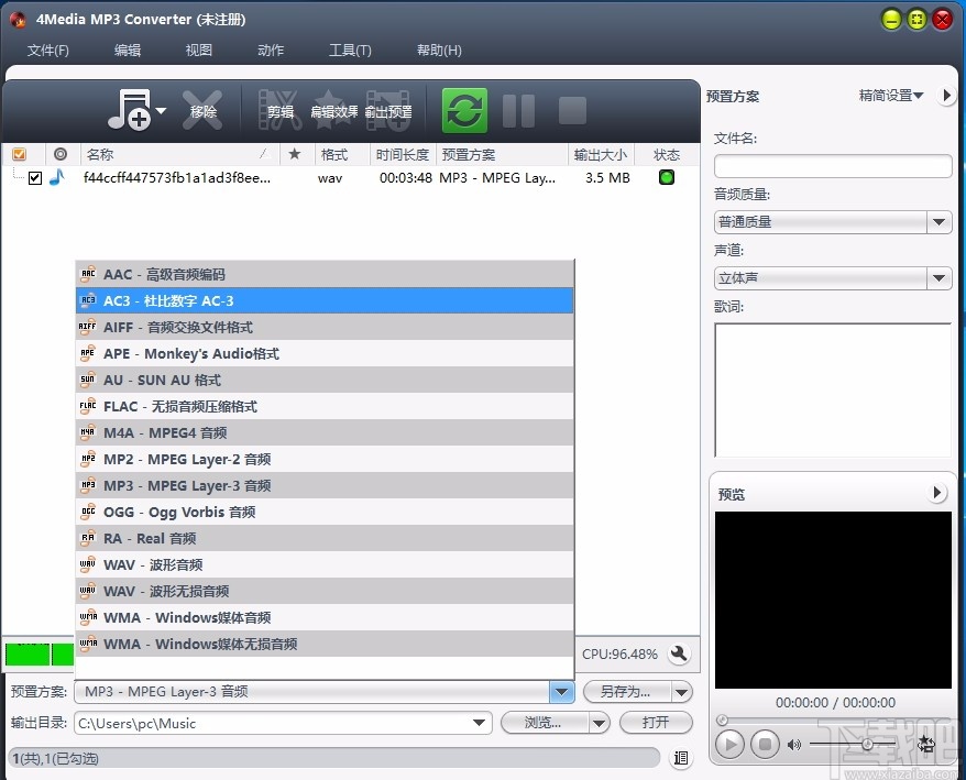 4Media MP3 Converter(MP3音频格式转换器)