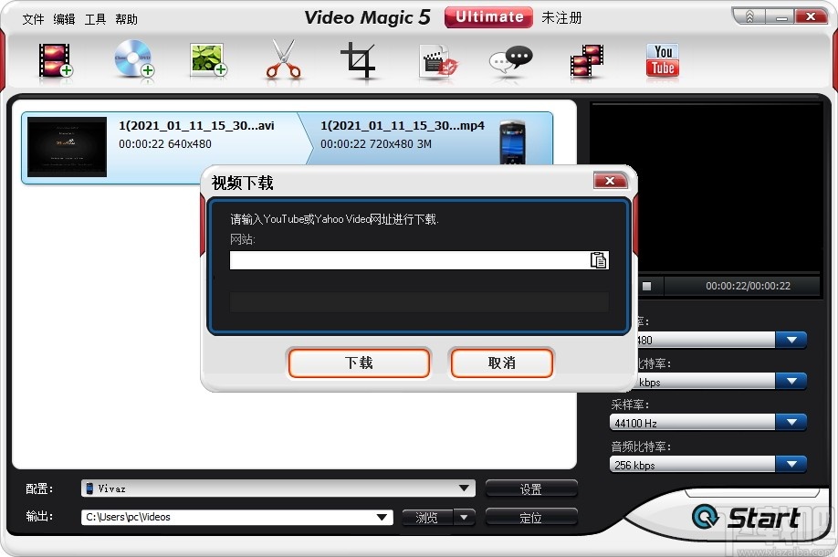 BlazeVideo TV Recorder(电视录像机)