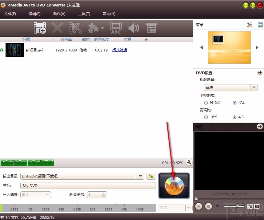 4Media AVI to DVD Converter(AVI到DVD转换器)