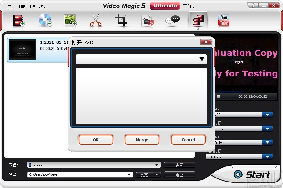 BlazeVideo TV Recorder(电视录像机)