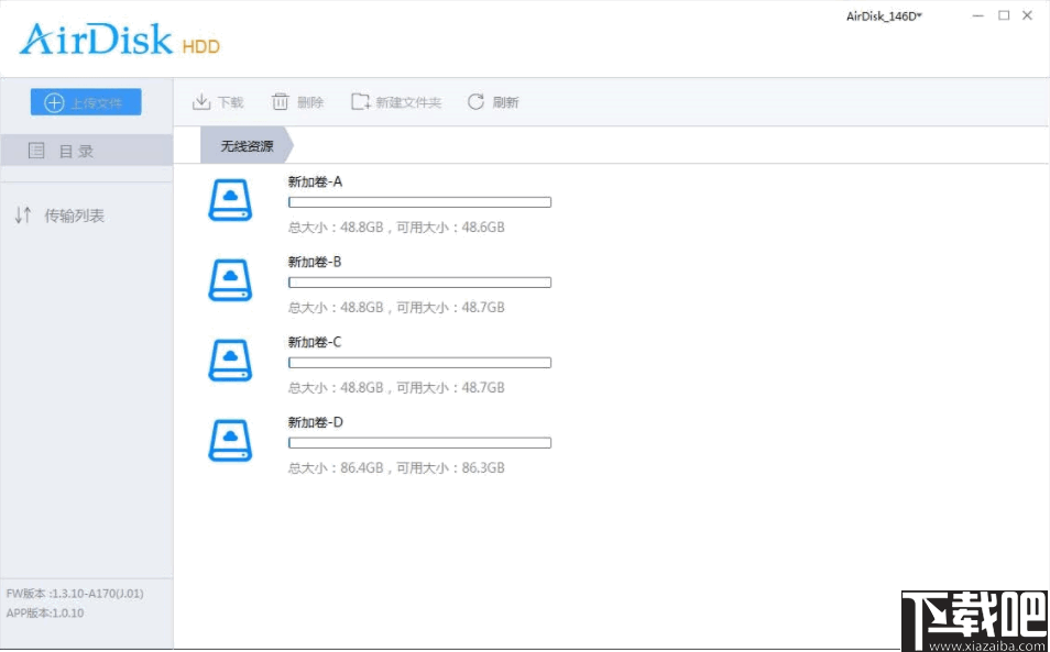 AirDisk HDD(DM云盘)