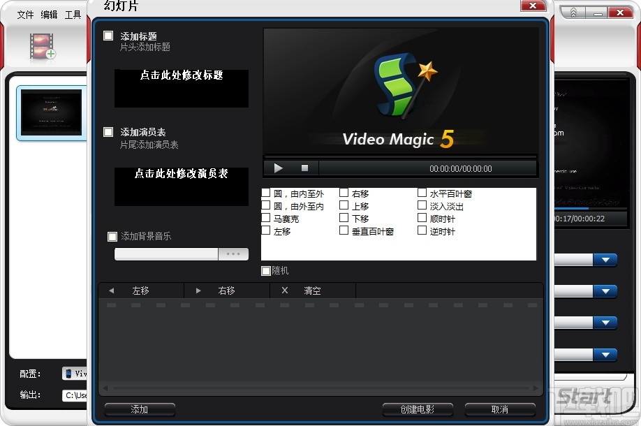 BlazeVideo TV Recorder(电视录像机)