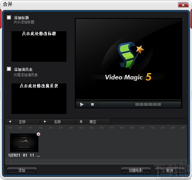 BlazeVideo TV Recorder(电视录像机)