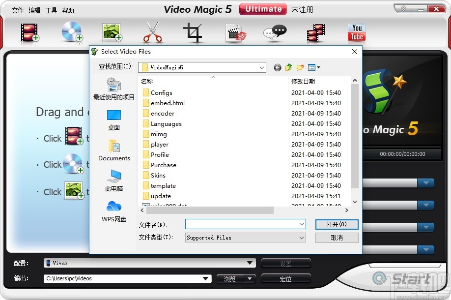 BlazeVideo TV Recorder(电视录像机)