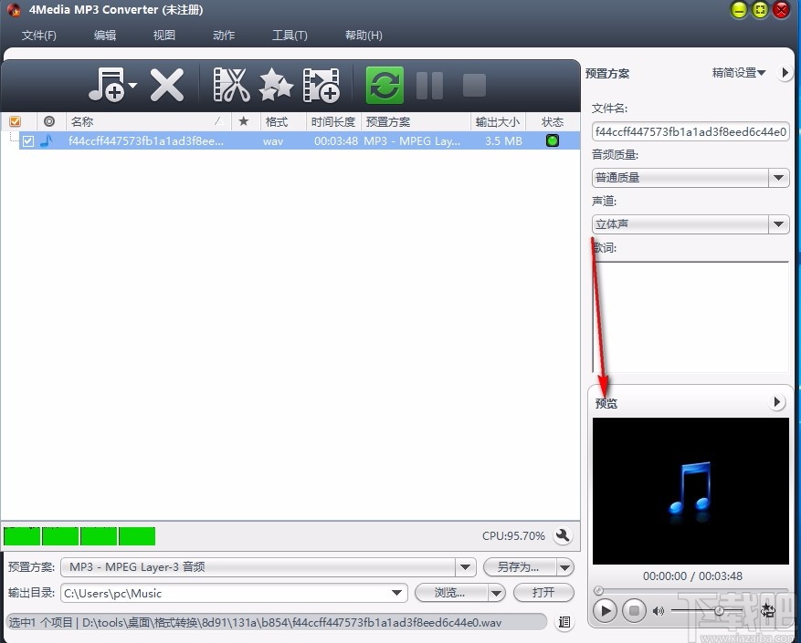 4Media MP3 Converter(MP3音频格式转换器)