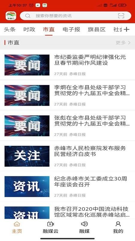 赤峰云(3)