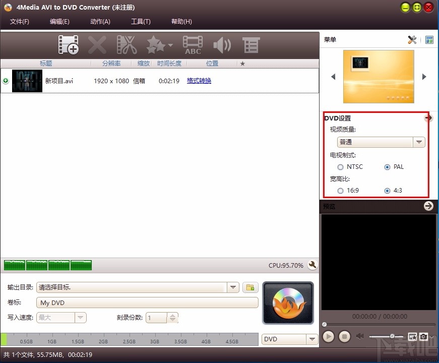 4Media AVI to DVD Converter(AVI到DVD转换器)