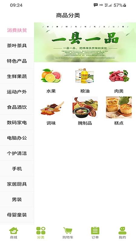 神农助(3)
