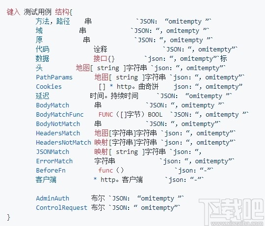 Tyk API Gateway(开源API网关)