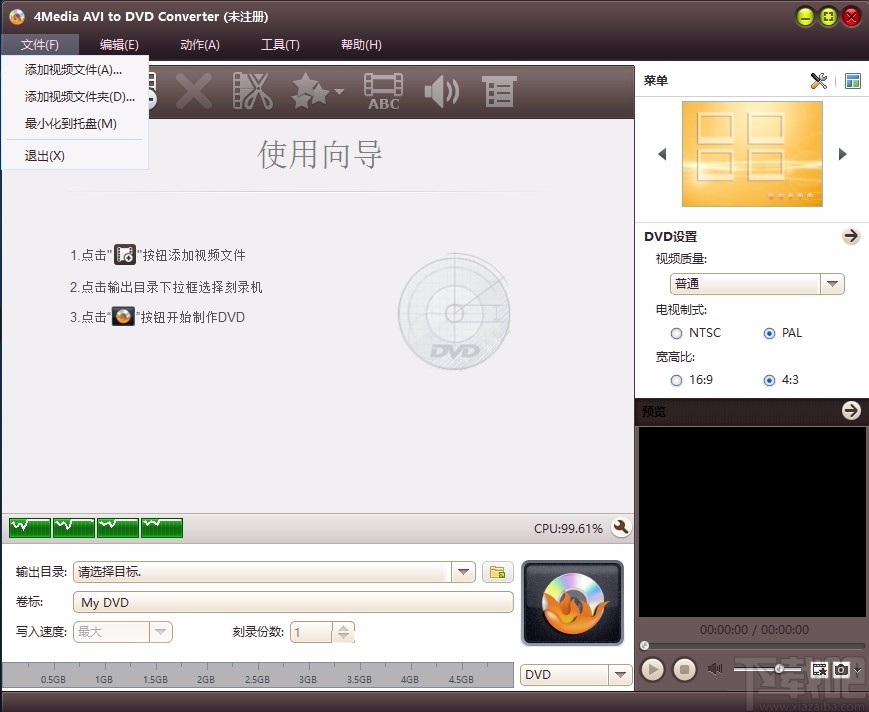 4Media AVI to DVD Converter(AVI到DVD转换器)