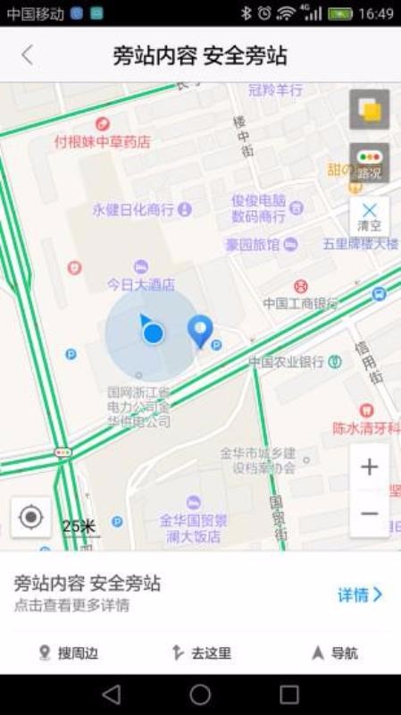 基建照片系统(4)