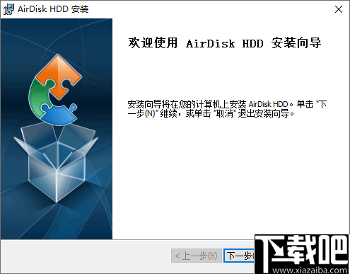 AirDisk HDD(DM云盘)