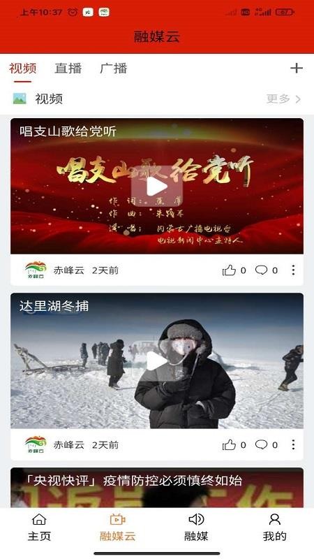 赤峰云(2)