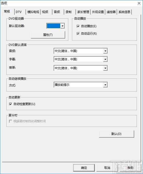 BlazeVideo HDTV Player(HDTV播放器)