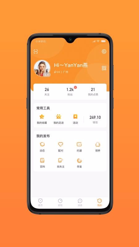 有只(2)