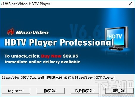 BlazeVideo HDTV Player(HDTV播放器)