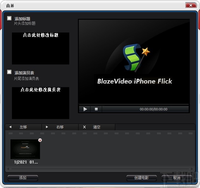 Blaze Video iPhone Flick(视频格式转换)