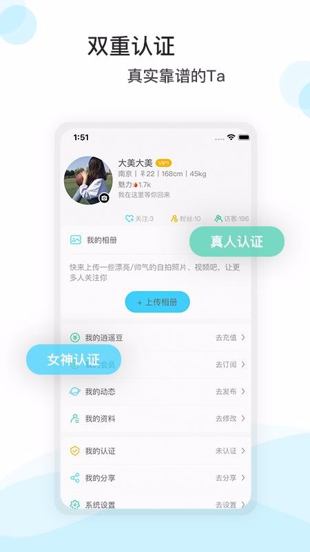 逍遥地带(3)