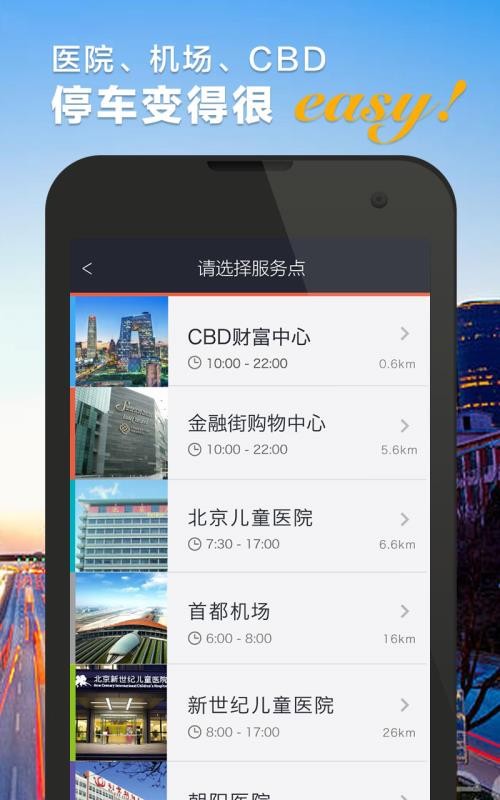 悠泊(1)