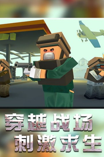 战地机甲模拟