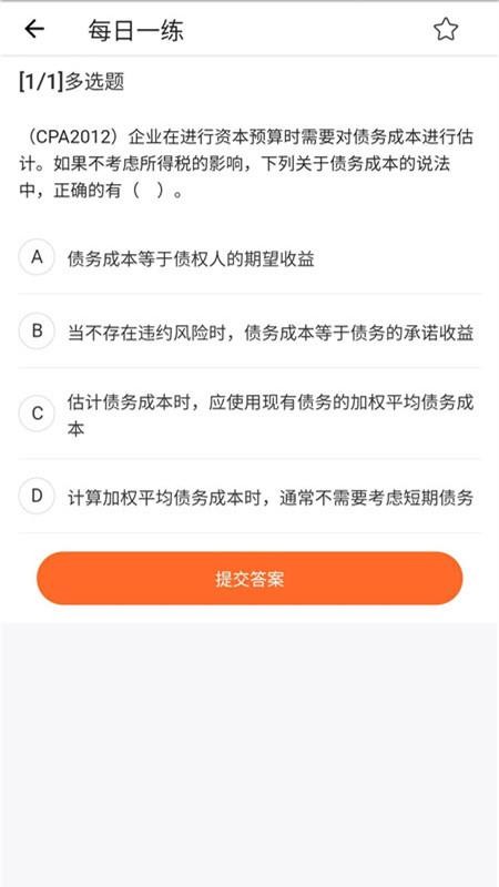 金小央(3)