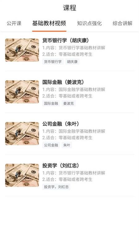 金小央(4)