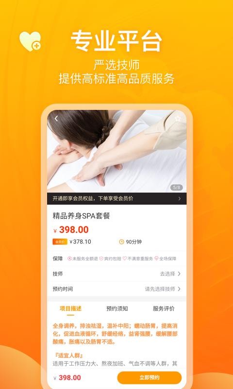 角色上门(2)