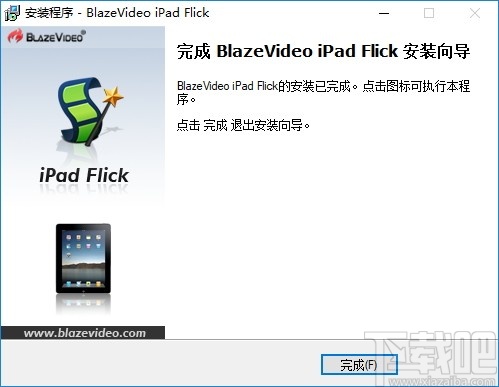 BlazeVideo iPad Flick(iPad视频转换)