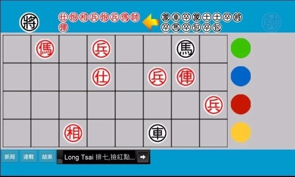 速战二人暗棋