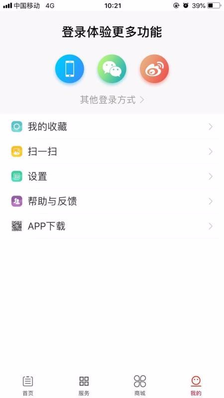 蕉岭发布(2)
